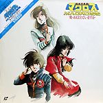 年月を経て、少し黄ばんでしまいました。