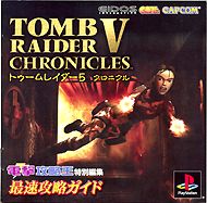 CDジャケットサイズ