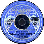 なるべく状態の良いものを選ぶのがお徳。