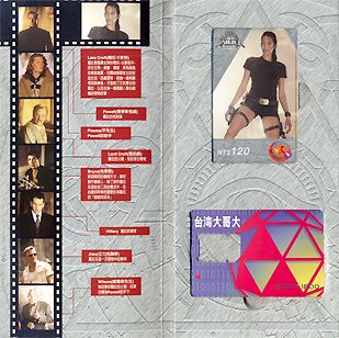 右下のカードの1部がくりぬかれていますが、ここにチップがあったのです。